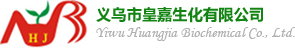 Yiwu Huangjia Biochemical Co., Ltd.