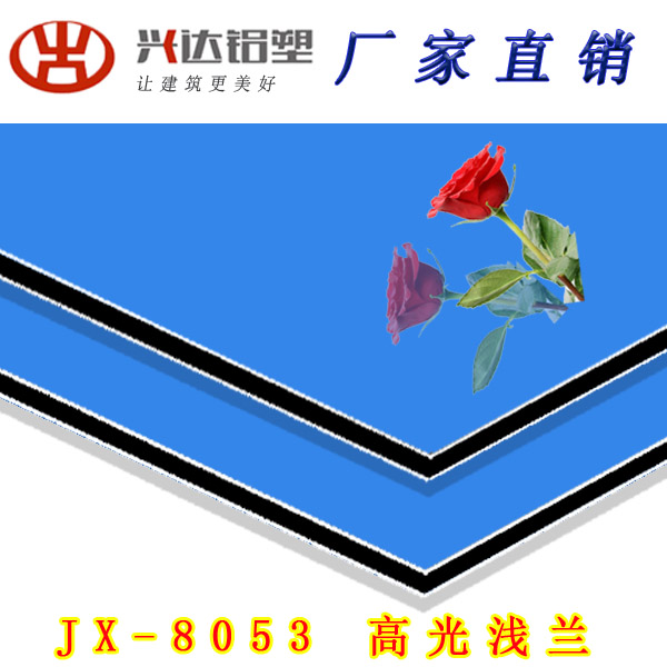 JX-8053 High light blue