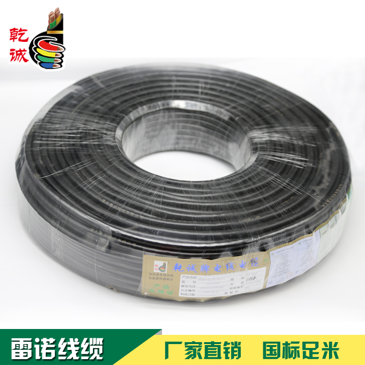 BLVV 铝芯聚氯乙烯绝缘聚氯乙烯护套圆型电缆