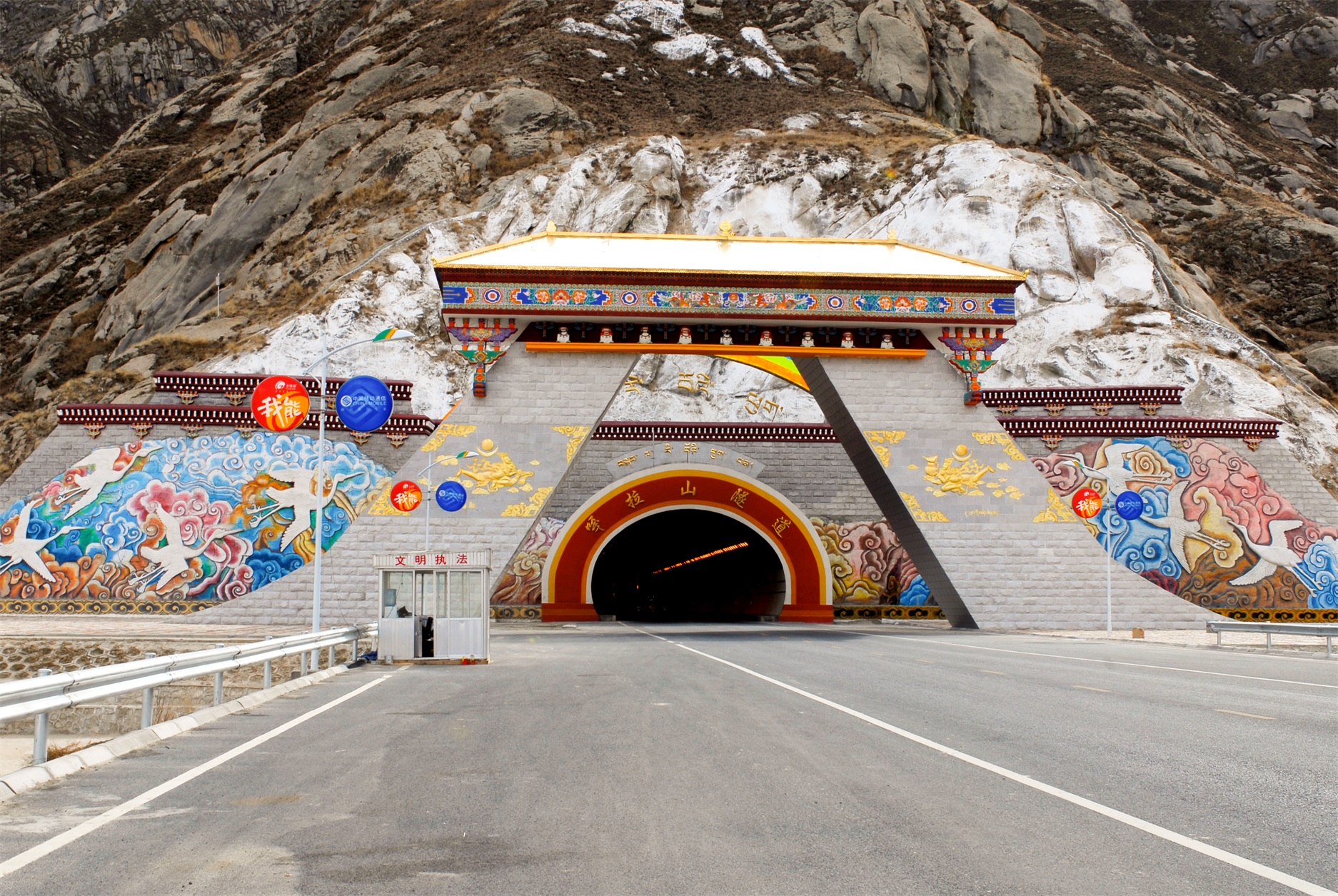 西藏嘎啦山隧道