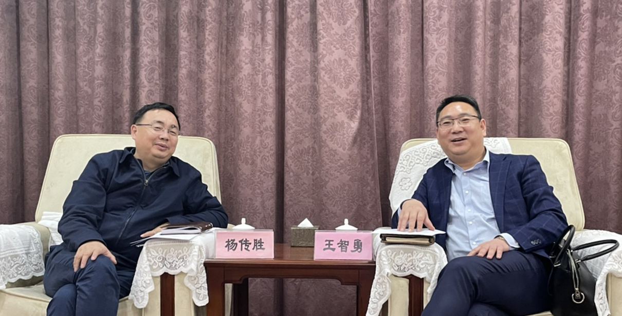 董事長王智勇受邀赴天津市國資委調研國企合同管理數字化