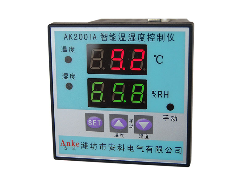 AK2001A多功能溫濕度控制器