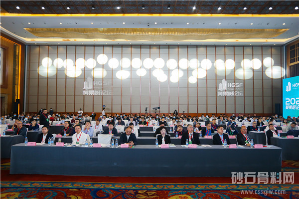黃果樹論壇·首屆中國（西南）砂石行業生態文明建設發展峰會”在貴州貴陽順利召開！