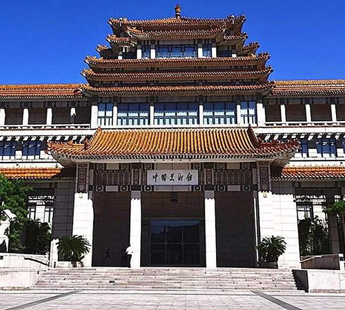 中国美术馆建设工程