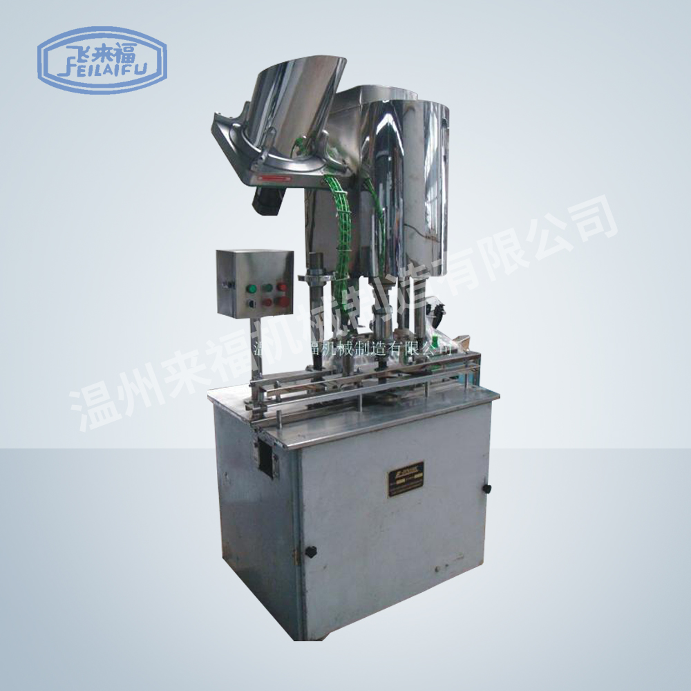 FZX-1 automatic capping and sealing machine