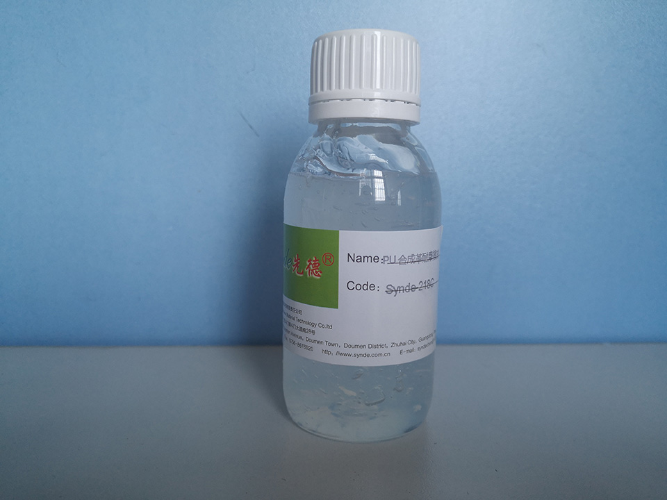 Synde-218C  PU合成革耐磨擦剂