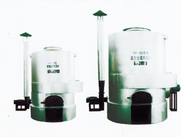 FP-20、30型金屬熱風爐（煤、生物質）
