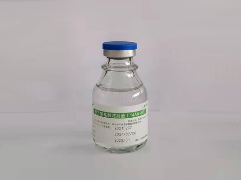 復方氨基酸注射液（14AA-SF）50ml