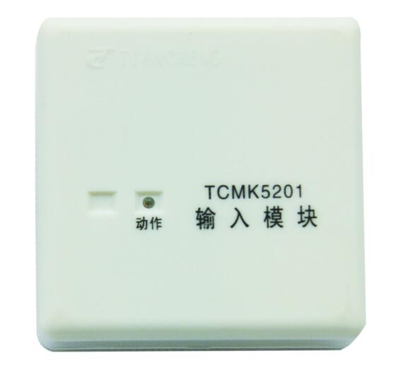 TCMK5201型輸入模塊