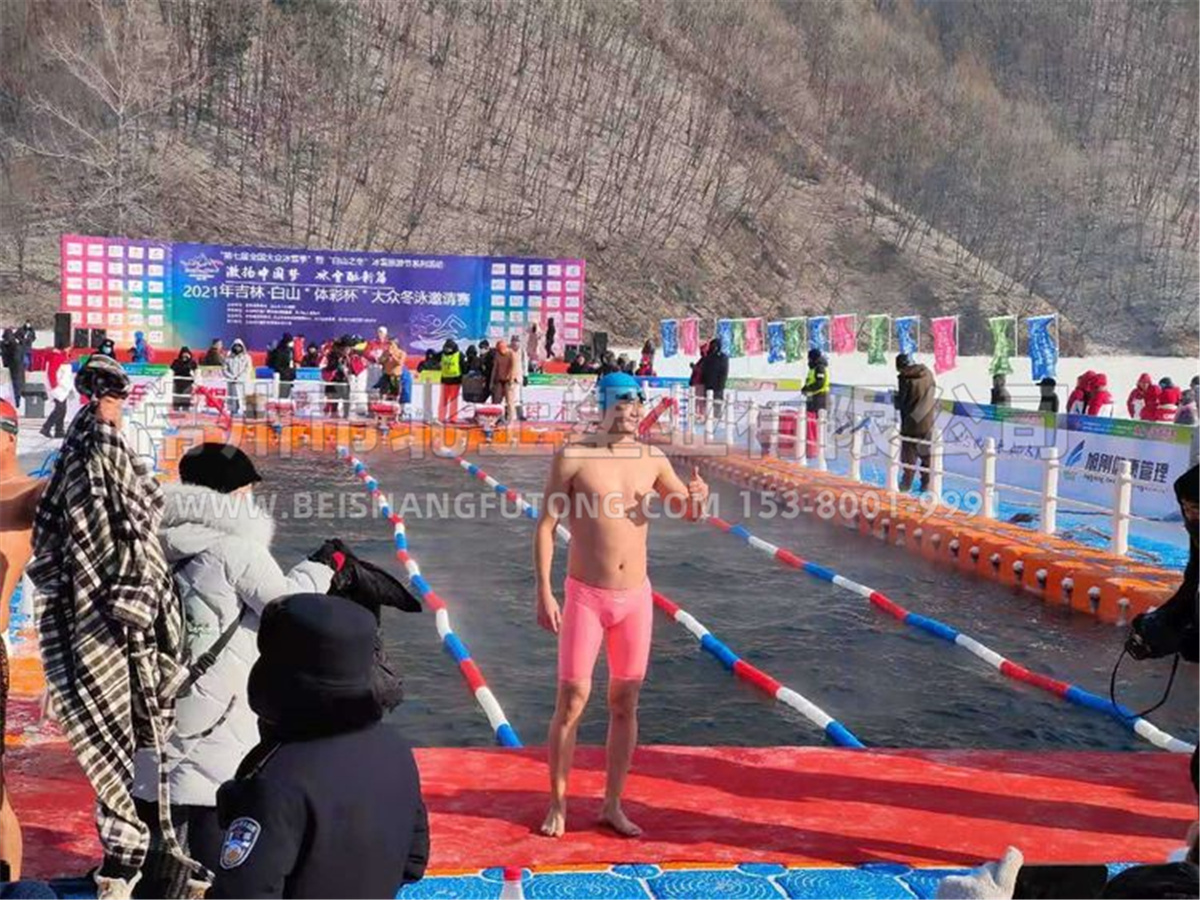 吉林白山体彩杯大众冬泳邀请赛 (13)