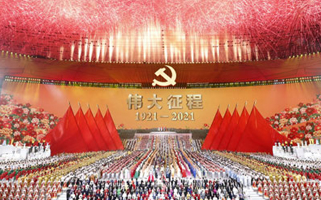 慶祝中國共產黨成立100周年文藝演出《偉大征程》