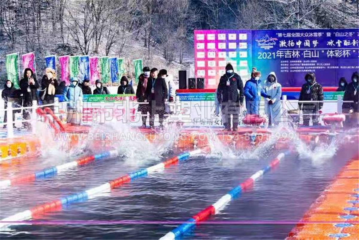 吉林白山体彩杯大众冬泳邀请赛 (21)