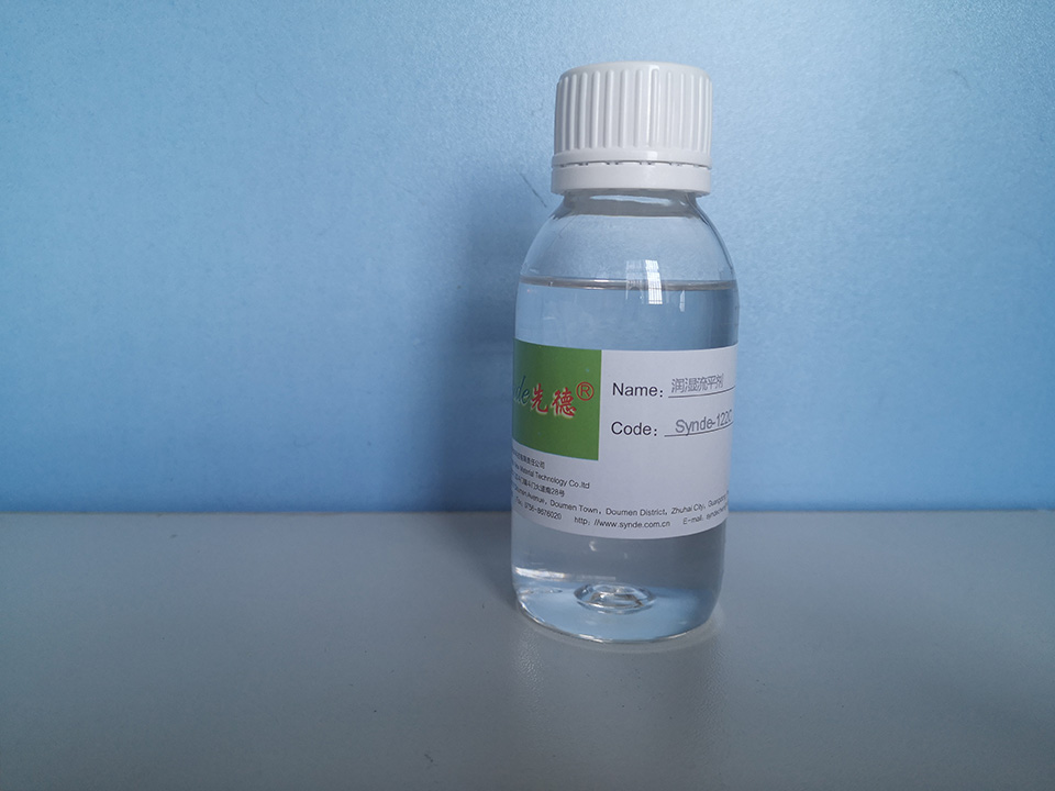 synde-122C 湿润流平剂