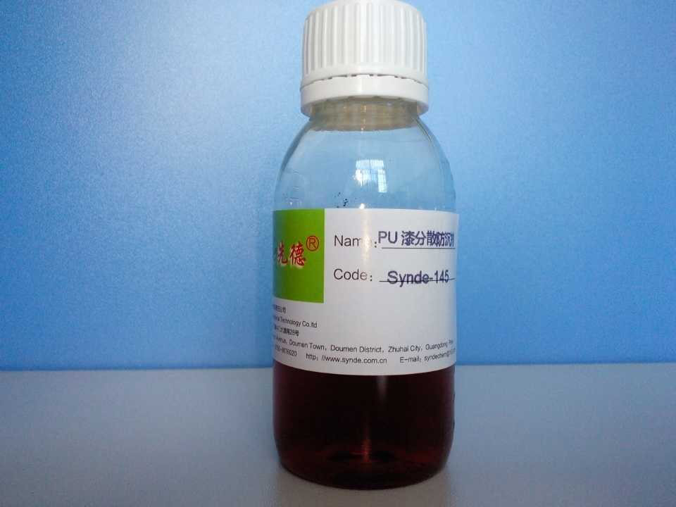 Synde-145 PU聚酯漆分散防沉剂