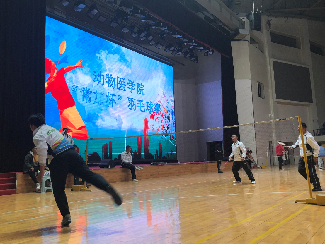 江蘇農牧科技學院“常加杯”羽毛球賽