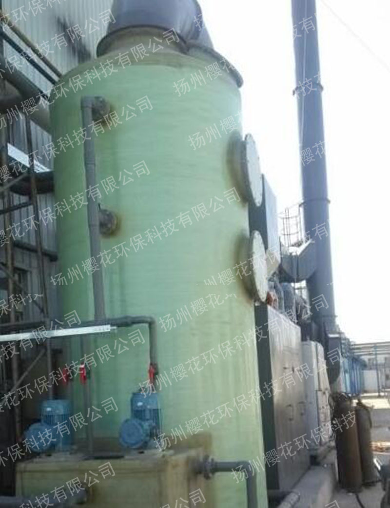 天津太平洋化學制藥有限公司生產廢氣治理項目工程