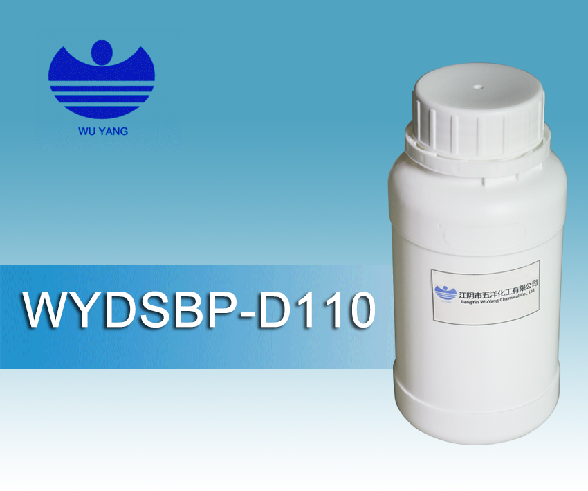 WYDSBP- D110溶劑油