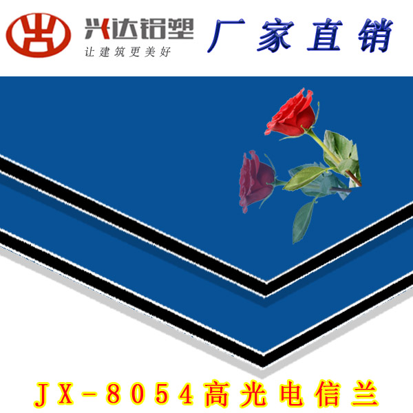 JX-8054 High light telecom blue