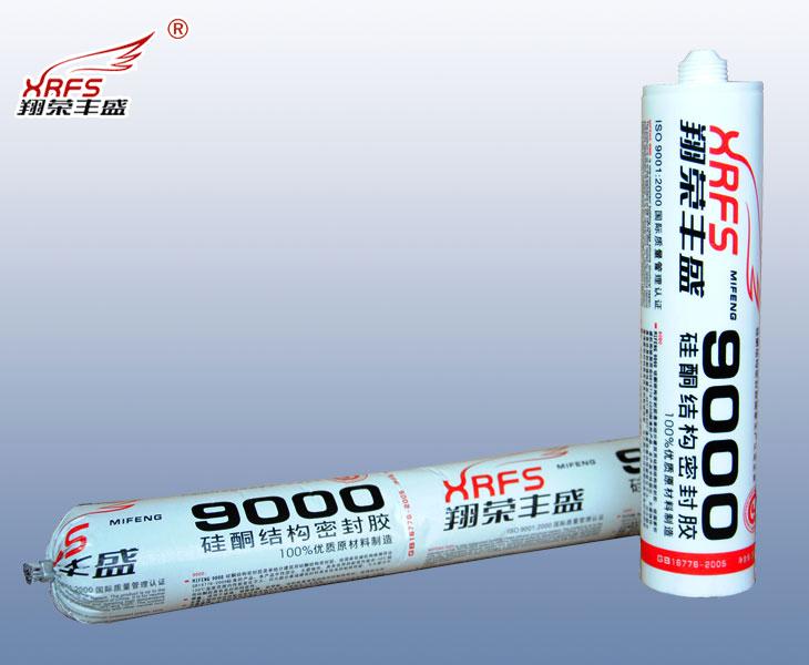 Xiang Rong Fengsheng 9000 structural silicone sealant