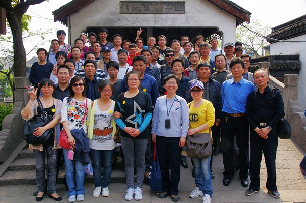 2011年4月員工西塘旅游