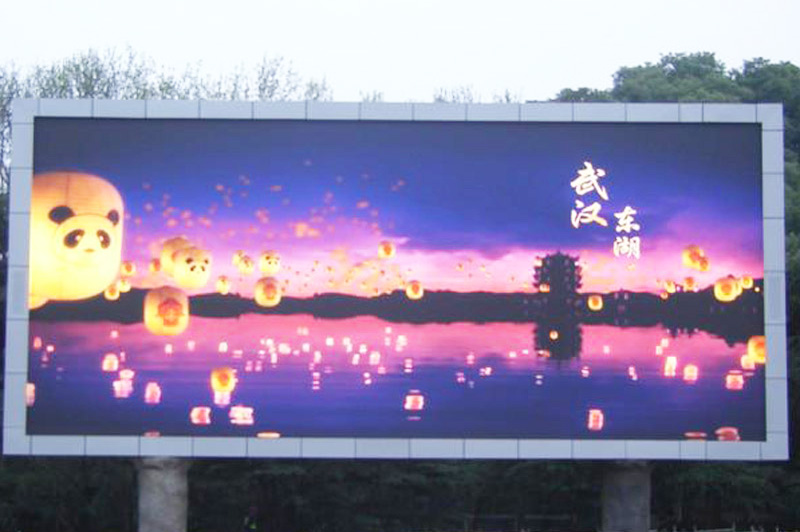 武漢東湖PH5室外全彩LED顯示屏