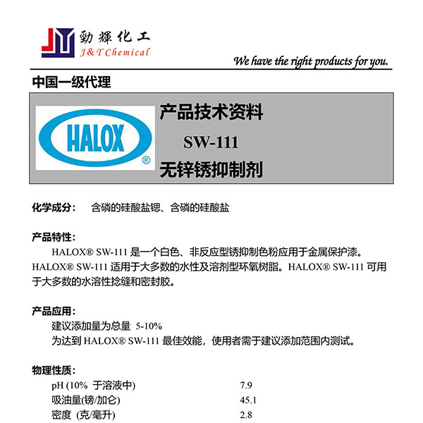 HALOX SW-111