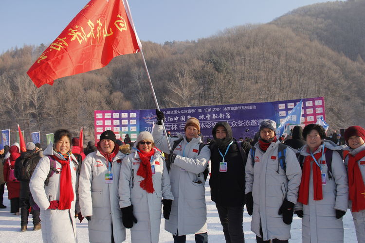 吉林白山体彩杯大众冬泳邀请赛2021 (12)