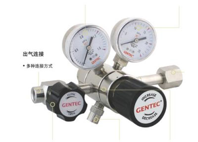 Special gas pressure reducer
