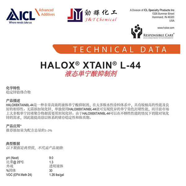 HALOX XTAIN L-44