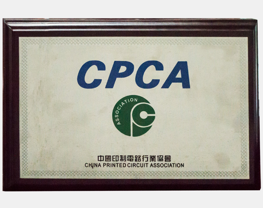 中國印制電路行業協會會員單位