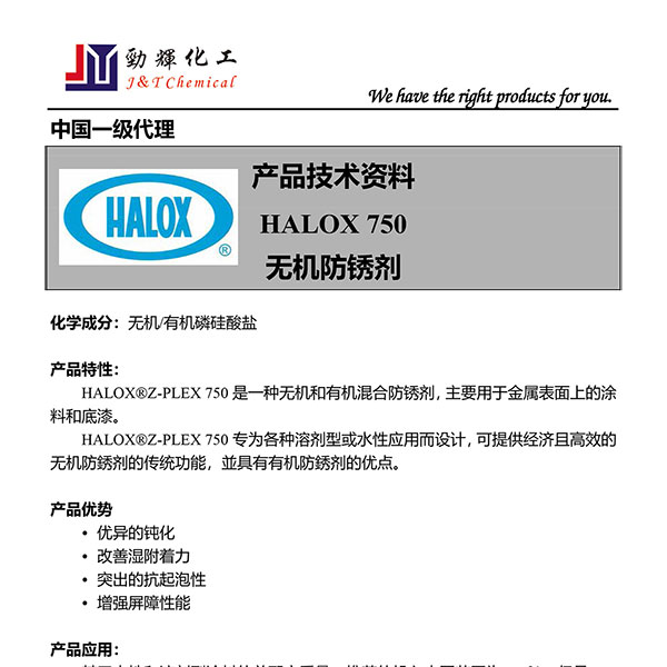 HALOX Z-PLEX 750