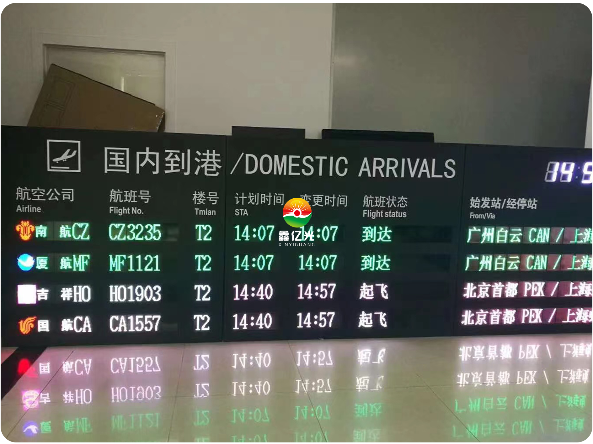 LED機場航班信息顯示屏