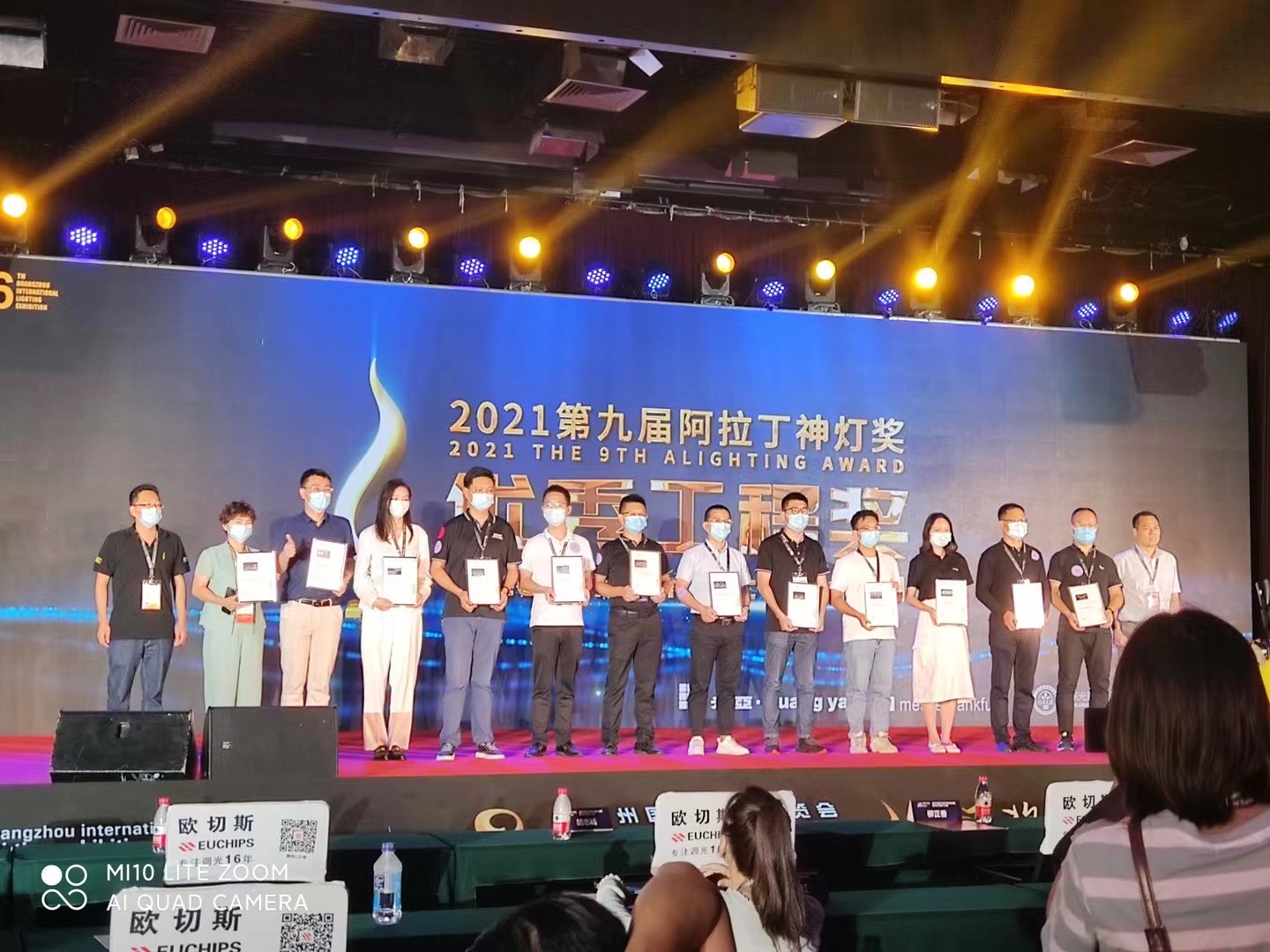 廣州黃埔新一代信息技術創新價值園泛光照明工程榮獲第26屆廣州國際照明展覽會阿拉丁神燈獎--優秀工程獎