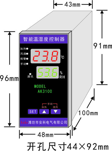 溫濕度控制器都有哪些具體類型？
