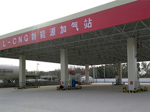 L-CNG整站集成工程