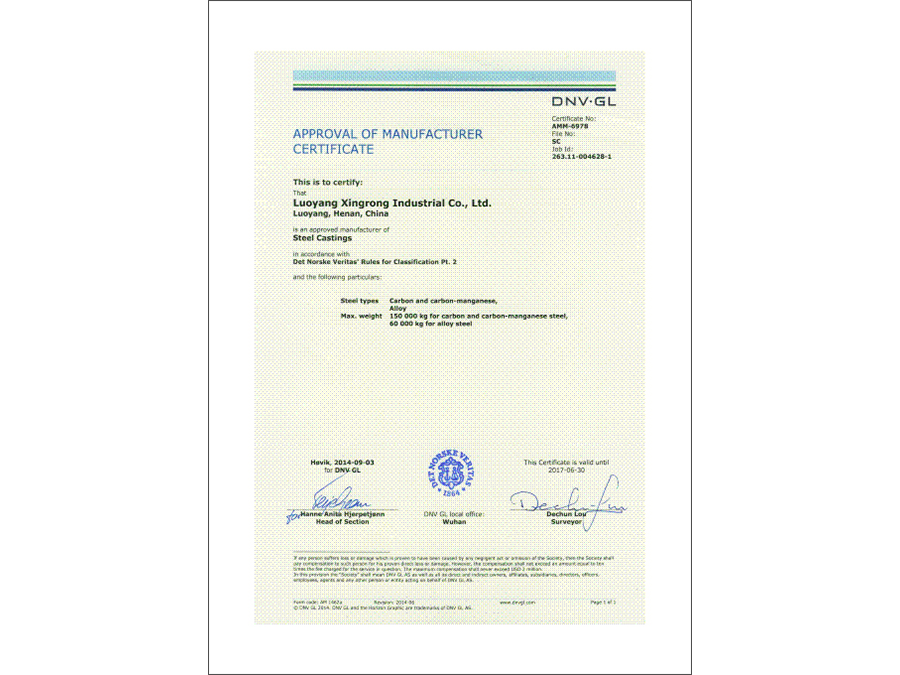DNV-GI锻造工厂认可证书
