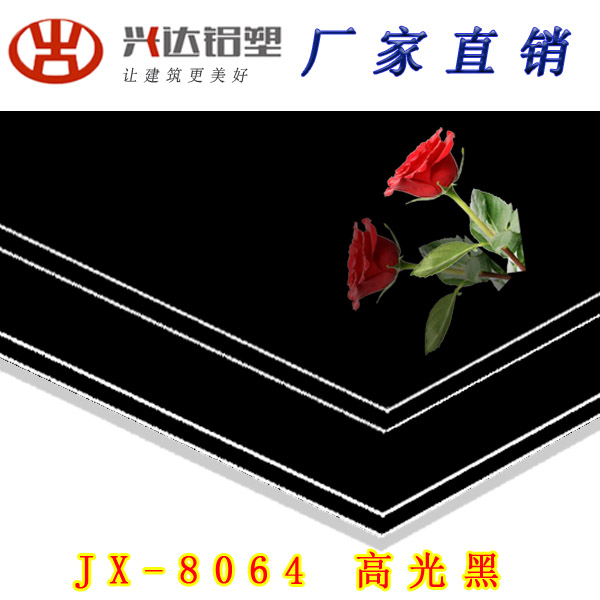 JX-8064 High gloss black