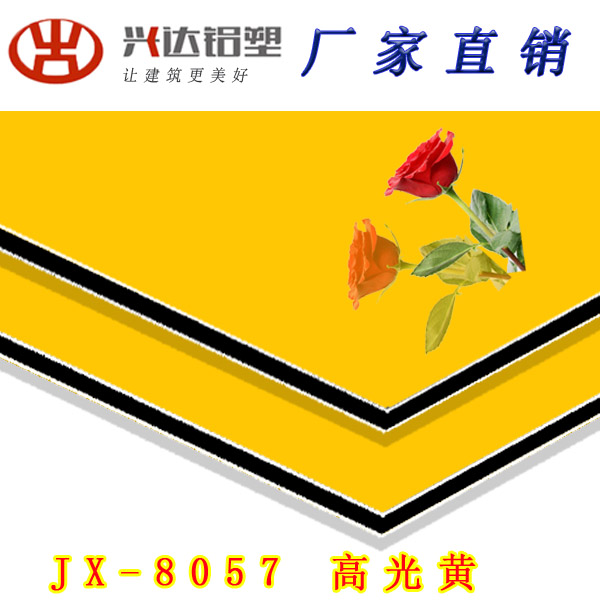 JX-8057 High gloss yellow