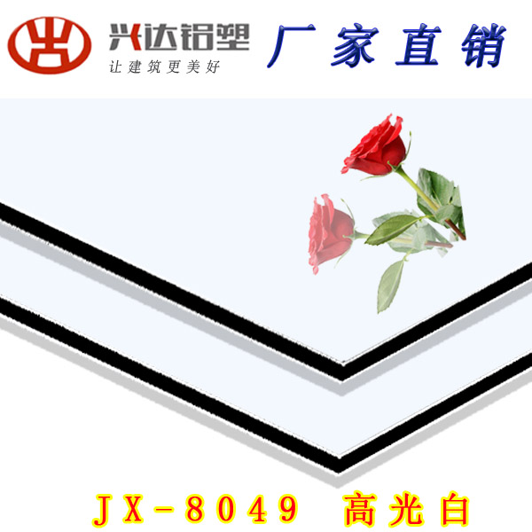 JX-8049 High gloss white