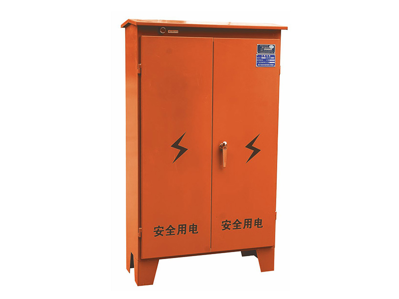 XM-JZ建筑施工配电箱（柜）