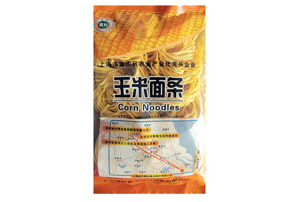  上海玉米面条