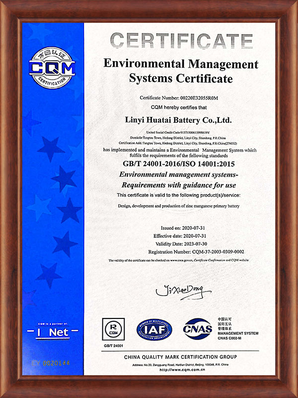 ISO14001 2020 Certificate
