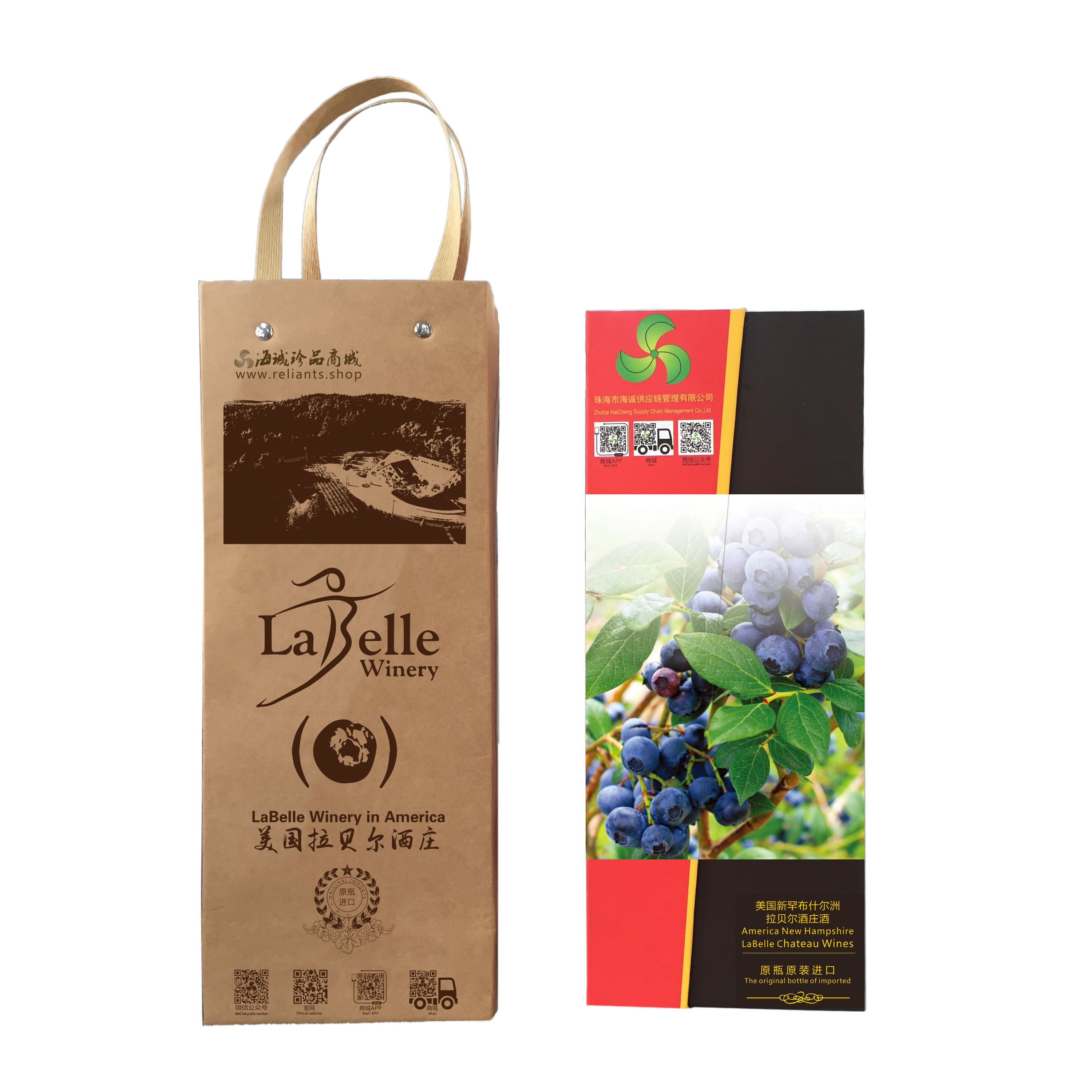 单瓶装礼品盒(蓝莓酒)+单支手袋包装