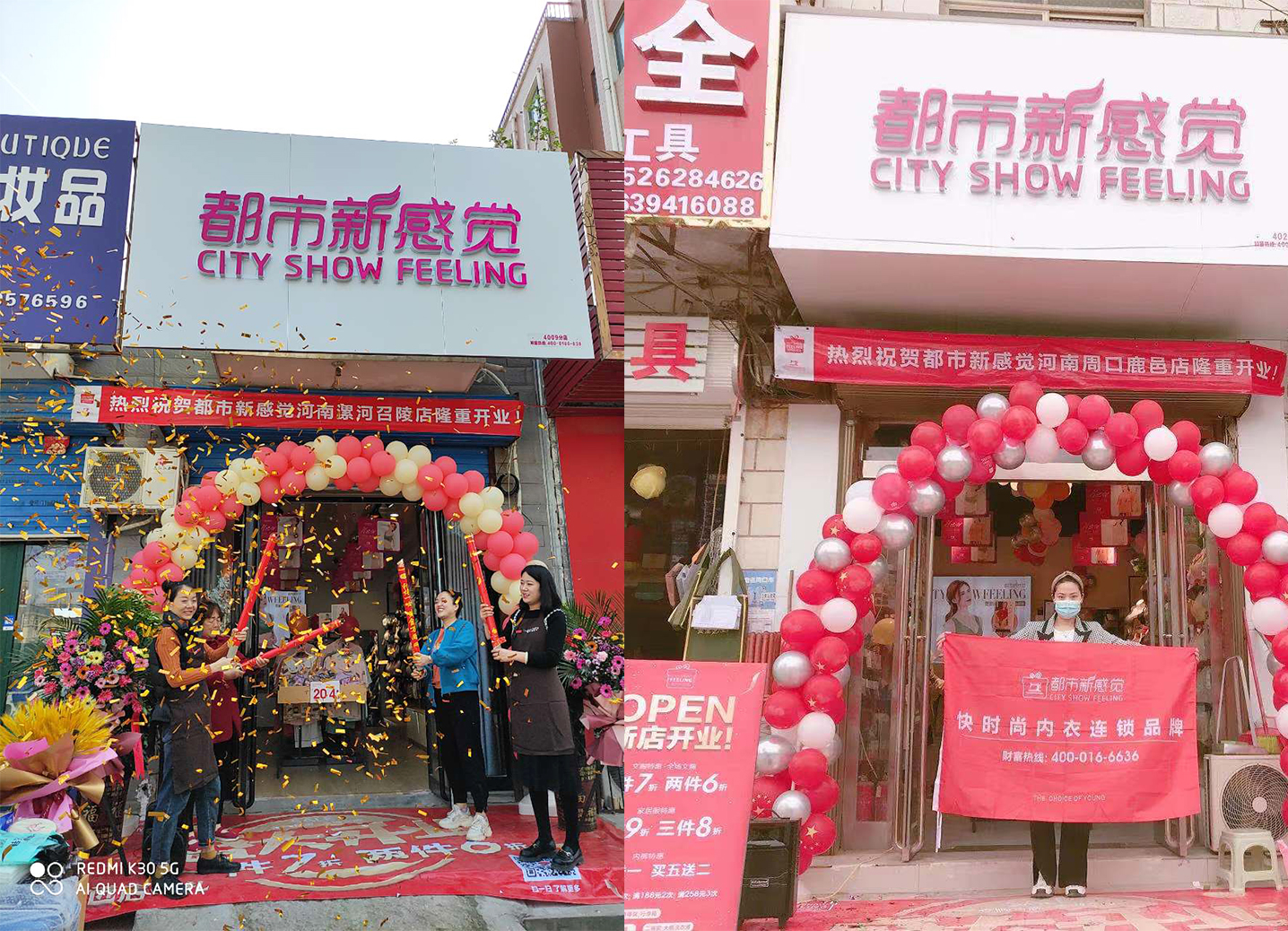 热烈祝贺都市新感觉河南两家加盟店盛大开业！