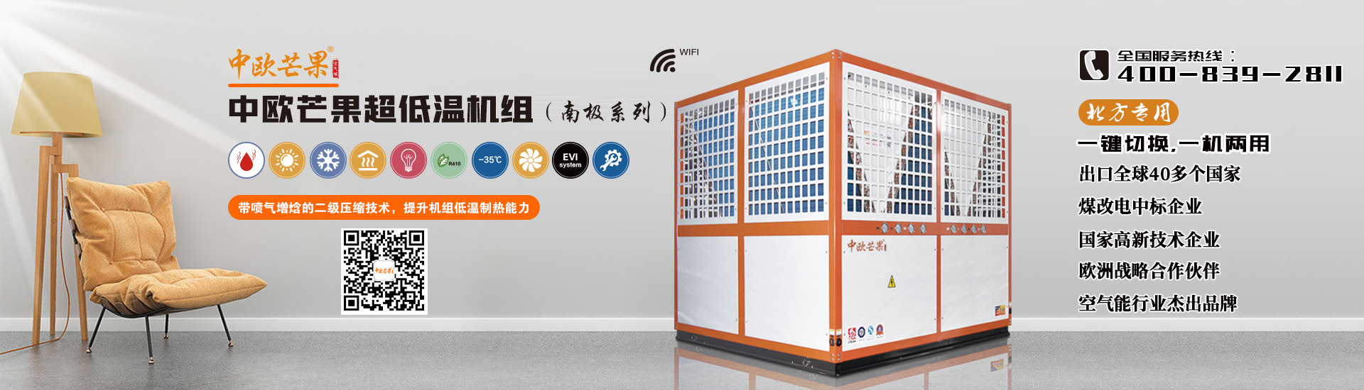 10bet官网中文热泵产品中心