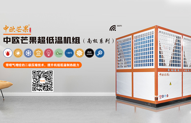 10bet官网中文热泵产品中心